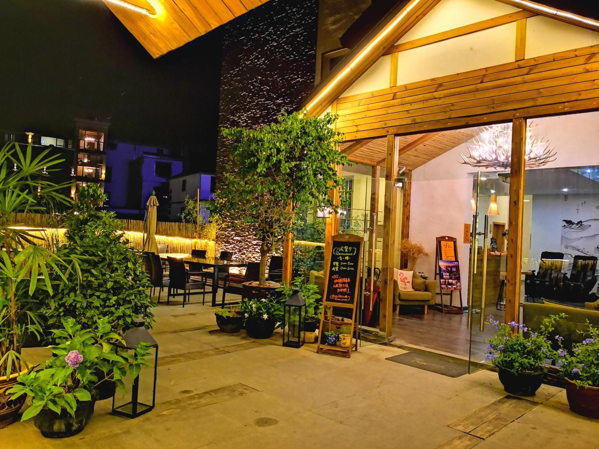 Zhangjiajie Forest Park Youth Hostel Exterior foto